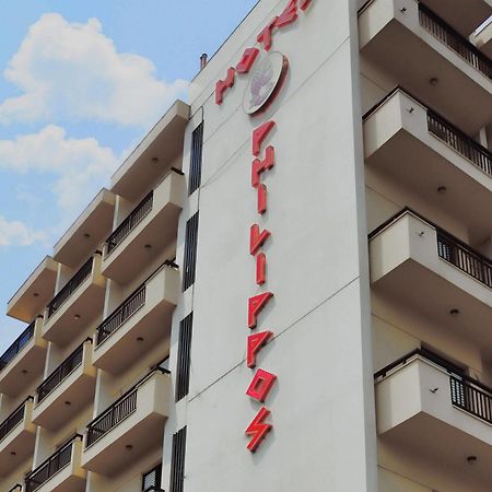Hotel Philippos Volos Eksteriør billede
